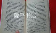 培根论说文集读后感