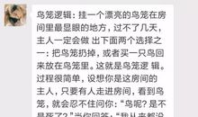 破窗效应读后感