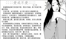 王小峰经典语录语句