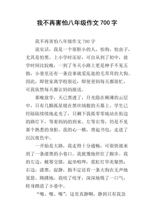 我不再害怕作曲困难