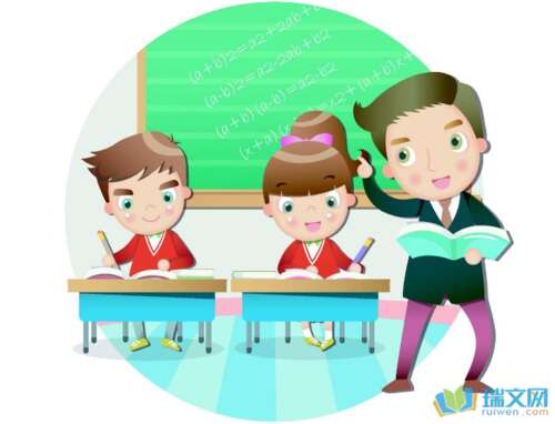 我梦想成为一名老师