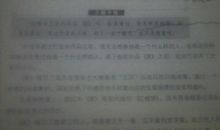 优美片段及读后感