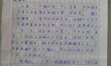 我不再嫉妒作文