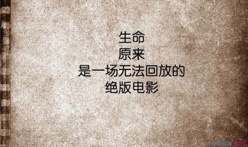 青年励志文章:一生只读一本书