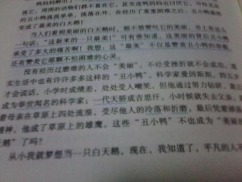 十月份阅读后有450个单词