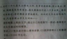 我不再孤单作文