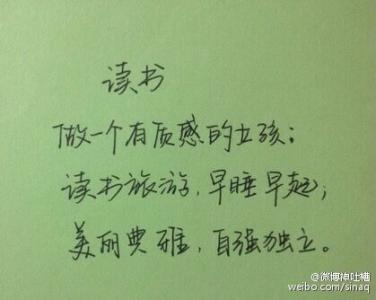 面对人生的第一步