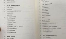 书籍读后感范文