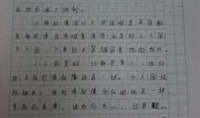 格列读后感600字