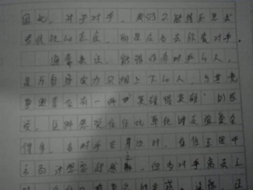 有趣的东西组成600字