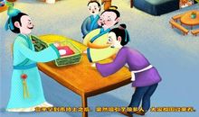 买椟还珠读后感