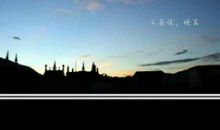 天亮说晚安读后感