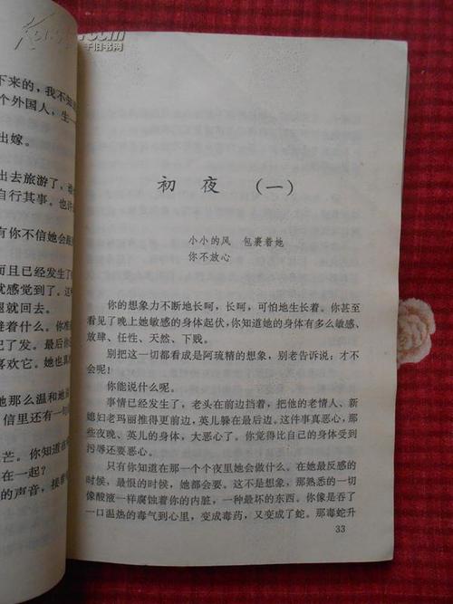 对顾诚作品的思考