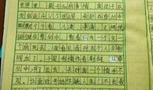 作文我心目中的英雄