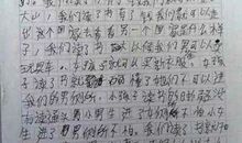 观察小虫的作文250字