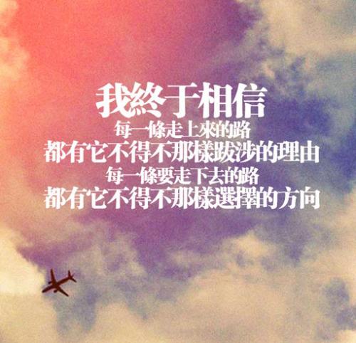 青年灵感:十八是木头