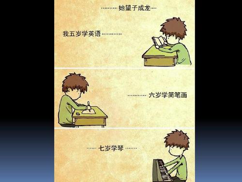 一磅的母亲爱读书后