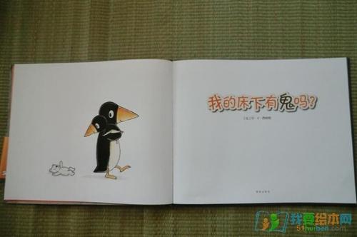 毕竟妈妈喜欢读书