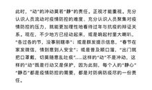 关于尊师重教的作文