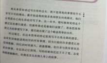 读完课外书的读后感