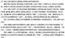 民风民俗作文600字