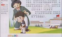 高一学生名著读后感