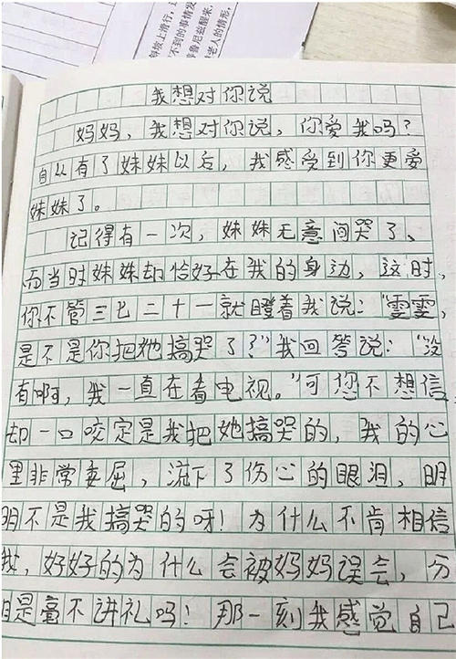 我奶奶作文800字