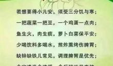 赚钱智慧只需一点点