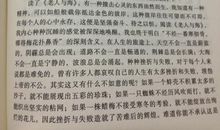 初一语文读后感300字