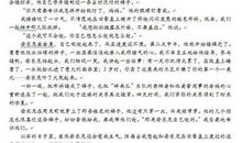 以亲情为话题的作文800字