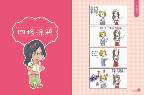 大一新生的生活