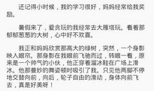 我的一次科学尝试400字