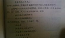 繁星春水母爱读后感