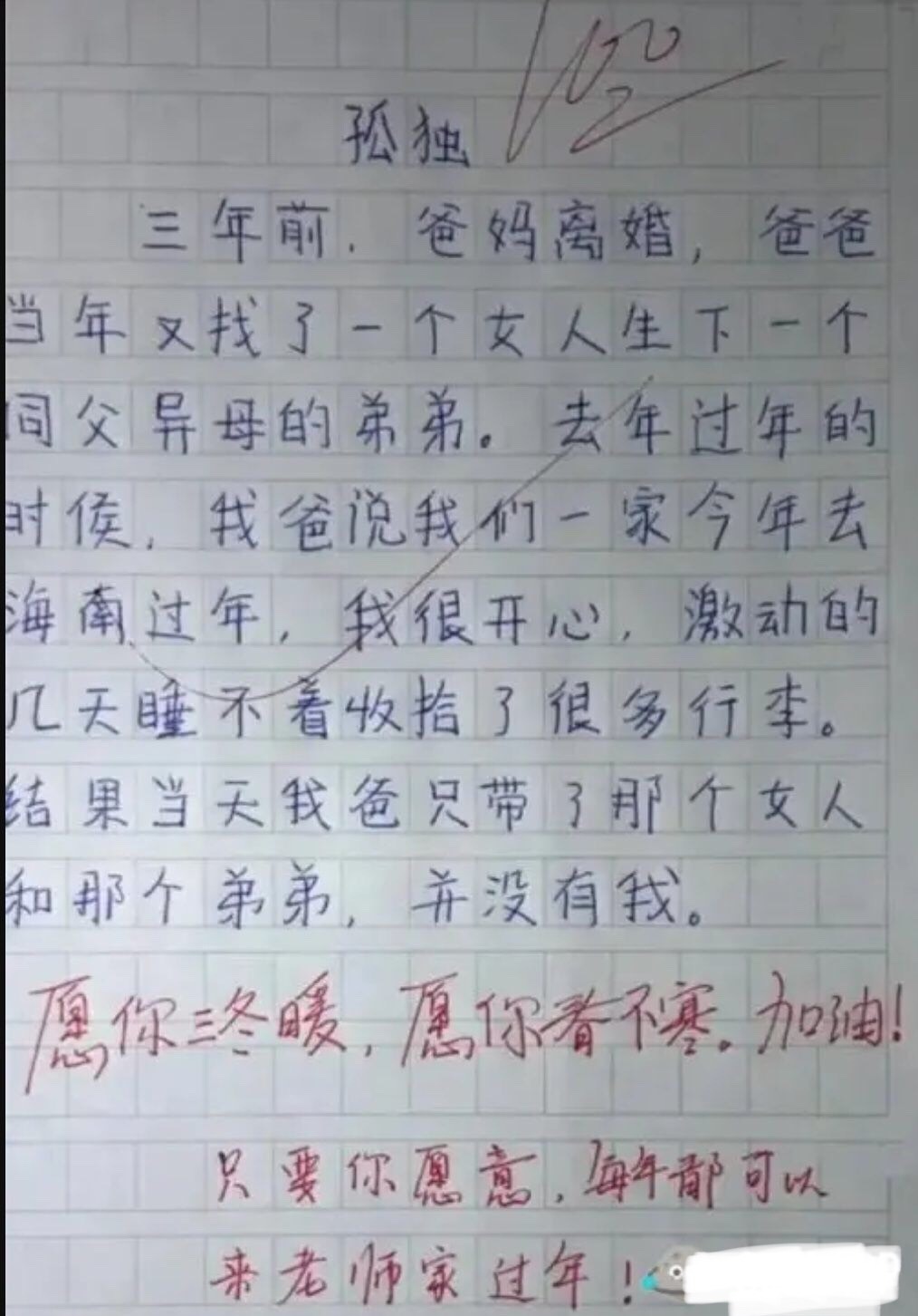 备忘录组成800字