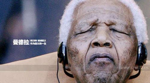 曼德拉经典英文名言