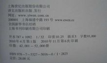 不去会死读后感