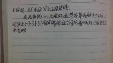 金鱼钩的缩写200字