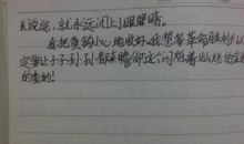 金色的鱼钩缩写200字