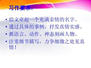 关于家庭之爱的1000字作文