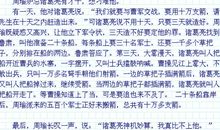 金色的鱼钩缩写作文