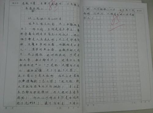 微笑的力量500字
