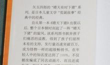 微笑在我心中作文