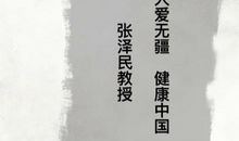 真爱，不会因为放手而去憎恨