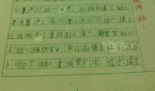 原来我也拥有这么多作文500字