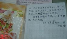 对老师说说心里话