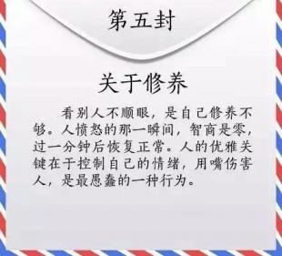 致女生：好女孩读完了这封信