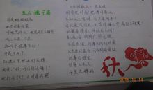 月是故乡明读后感