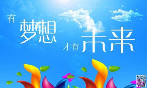 我的梦想是成为一名画家和构图师