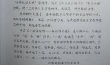 爱在春天里作文