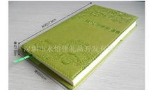 绿色记事本作文